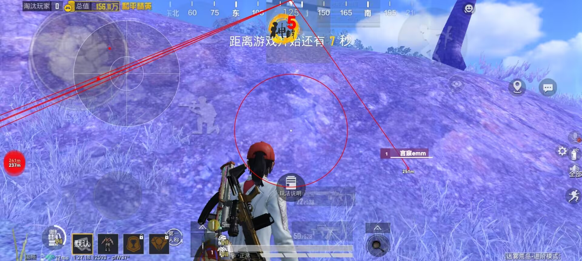 玩和平精英开辅助瞄准好吗（和平精英玩喷子开辅助瞄准吗）